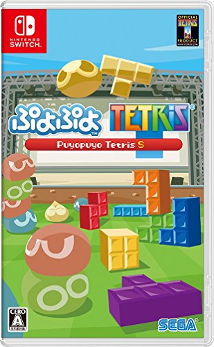 Amazon.co.jp: ぷよぷよ(TM)テトリス(R)S - Switch : ゲーム